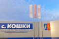 Посмотреть на Власову гриву и съездить в Жареный бугор