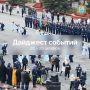 Что интересного было на этой неделе?