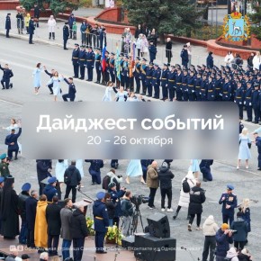 Что интересного было на этой неделе?