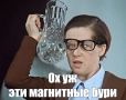 Солнце атакует! Магнитные бури в 6 баллов накроют самарцев уже скоро