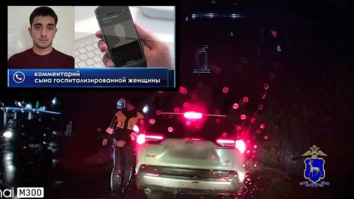 Самарские полицейские сопроводили до больницы машину с женщиной, нуждавшейся в медпомощи