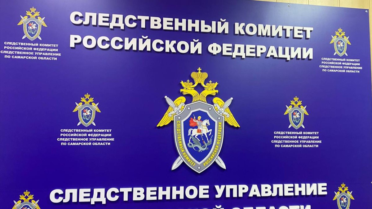 Главе Следственного комитета Российской Федерации Александру Бастрыкину сообщат о ходе проверки по случаю аварии с автобусом в Самаре