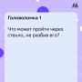 Проверьте свою логику: займитесь увлекательными головоломками