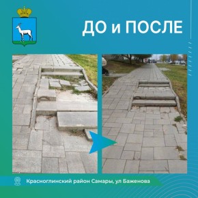 Пешеходное полотно на ул. Баженова приведено в надлежащее состояние