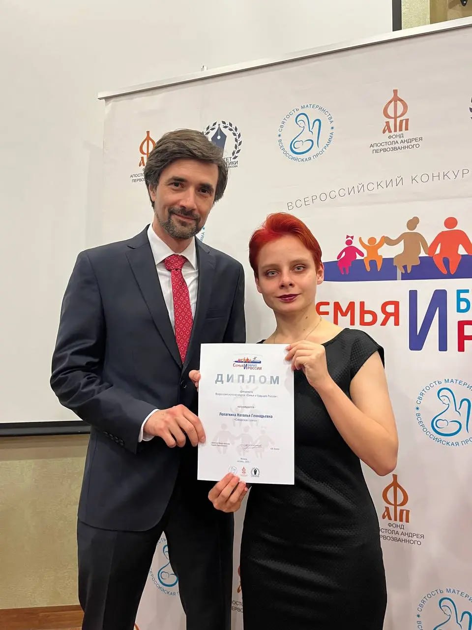 Обозреватель сайта «Самарской газеты» стала лауреатом федерального конкурса Обозреватель сайта «Самарской газеты» стала лауреатом федерального конкурса