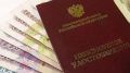 Повышение страховой пенсии: более 38 миллионов людей под прицелом