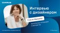 Тренды в ванной: как создать атмосферу уюта и комфорта в 2025 году