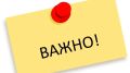 В СМИ попадается информация, что хотят отменить бумажные квитанции...Это не так!