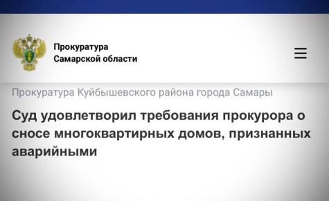 Подробнее по ссылке: