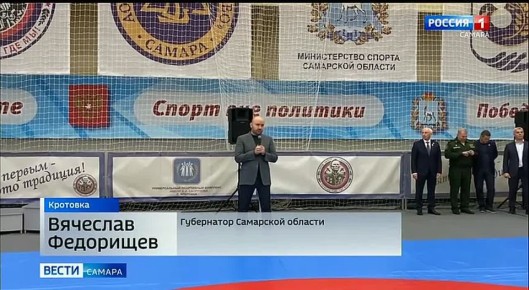 Турнир по самбо памяти участника ВОВ Василия Сапрунова объединил на самарской земле участников из 26 регионов