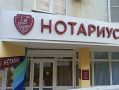 Нотариус не защитил покупателя от мошенников: как оформленная сделка привела к потере квартиры