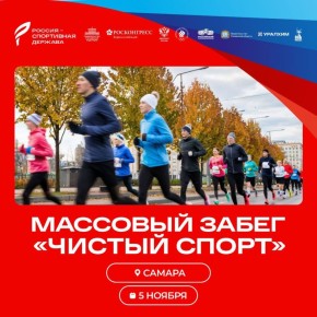 Форум для всех: спеши принять участие!