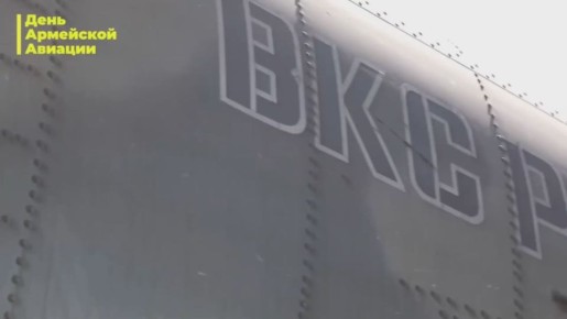 Сегодня исполняется 77 лет армейской авиации