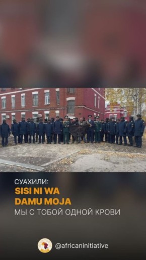 В праздновании выпуска из Сызранского Высшего военного авиационного училища лётчиков приняли участие курсанты из Африки