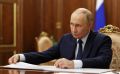 Новые правила приватизации федерального имущества в условиях санкций