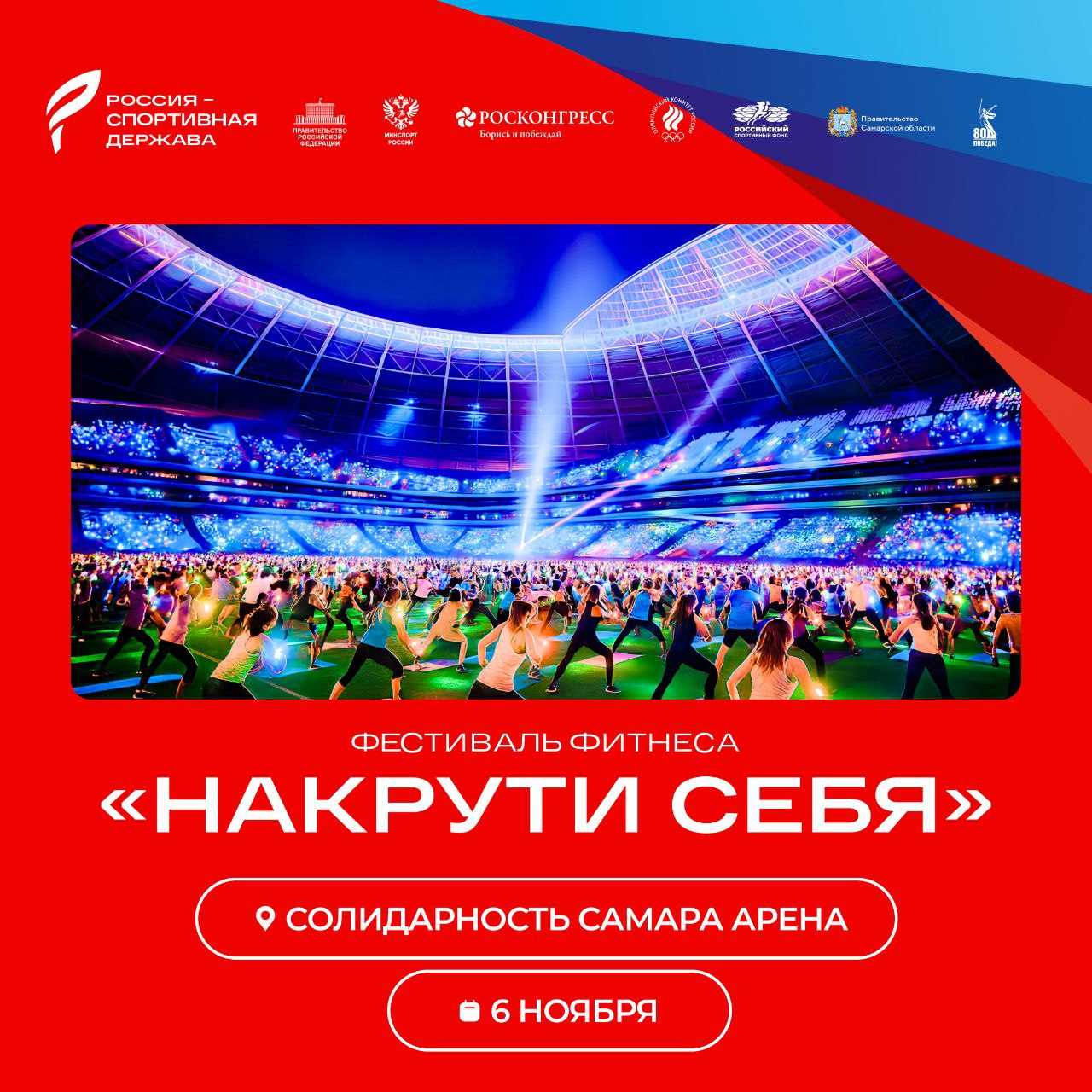 Форум для всех: спеши принять участие! Форум для всех: спеши принять участие!