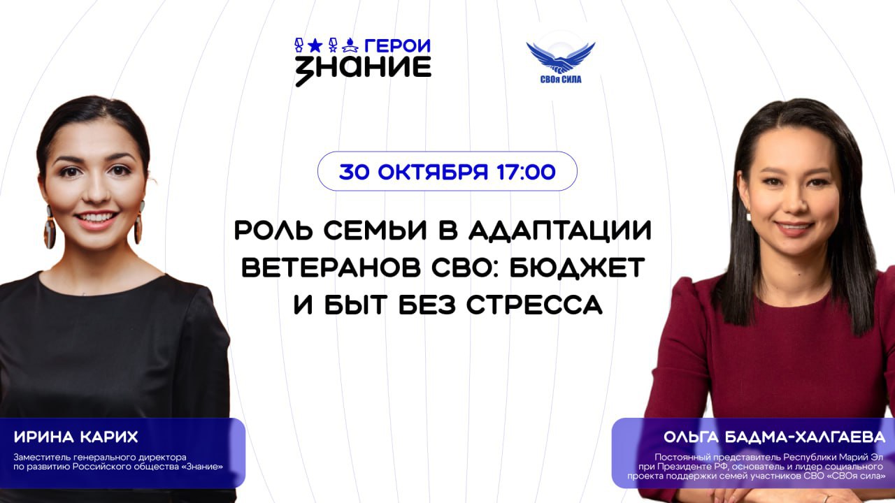 Как поддержать ветерана и сохранить гармонию в быту