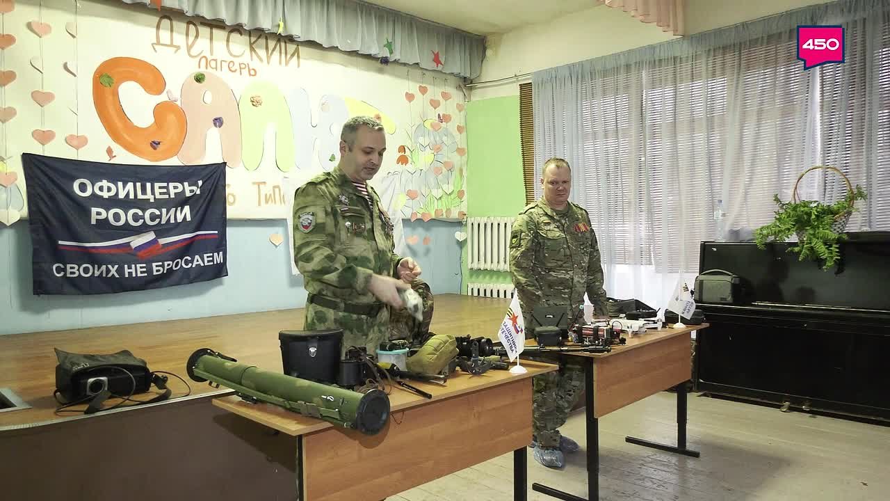 Урок мужества для подрастающего поколения провели участники второго потока «Школы героев» — регионального продолжения президентской программы «Время героев» — Андрей Растегаев и Владислав Яковлев