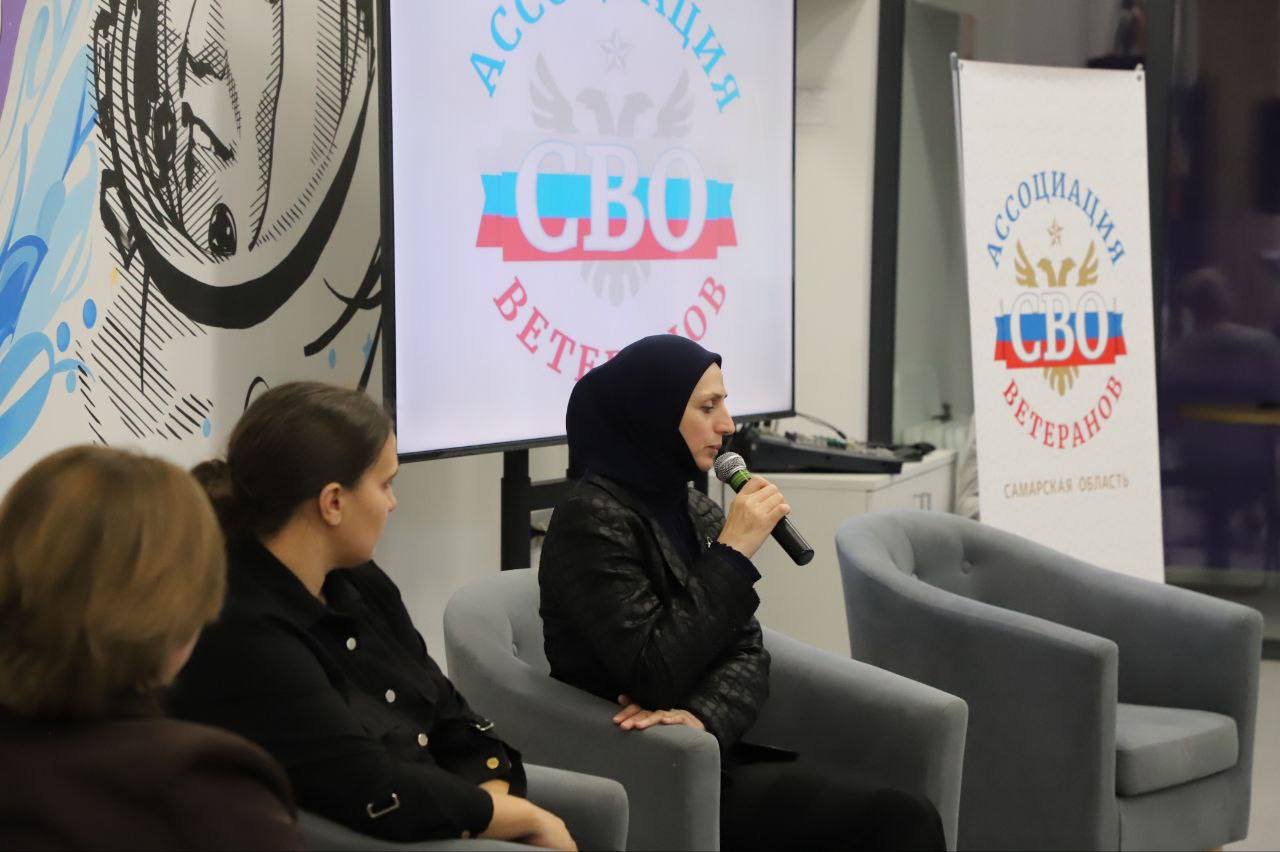 Поддержку участников СВО и их семей обсудили в рамках проекта «Сердце воина» в Самаре Поддержку участников СВО и их семей обсудили в рамках проекта «Сердце воина» в Самаре