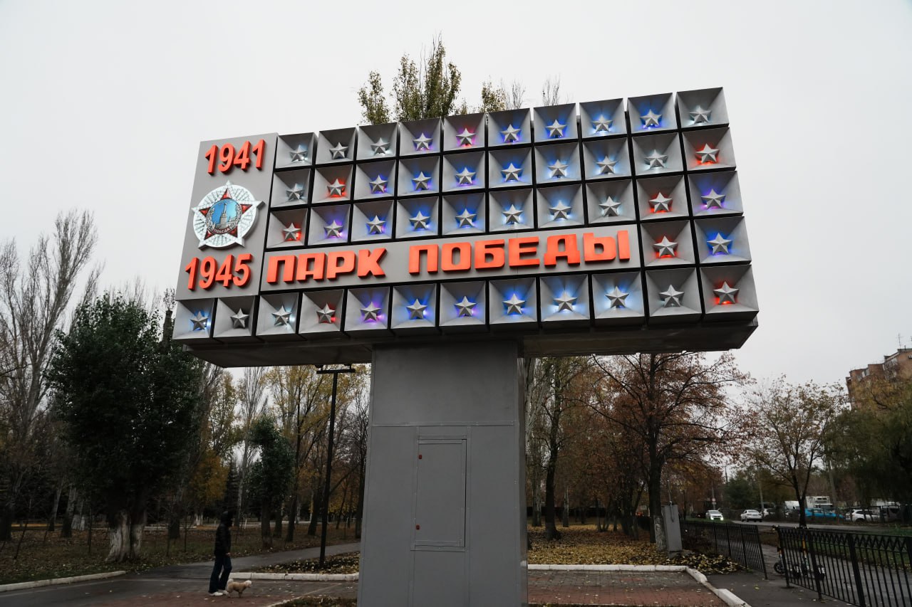 В парке Победы Самары приступили к консервации на зиму новых фонтанов В парке Победы Самары приступили к консервации на зиму новых фонтанов