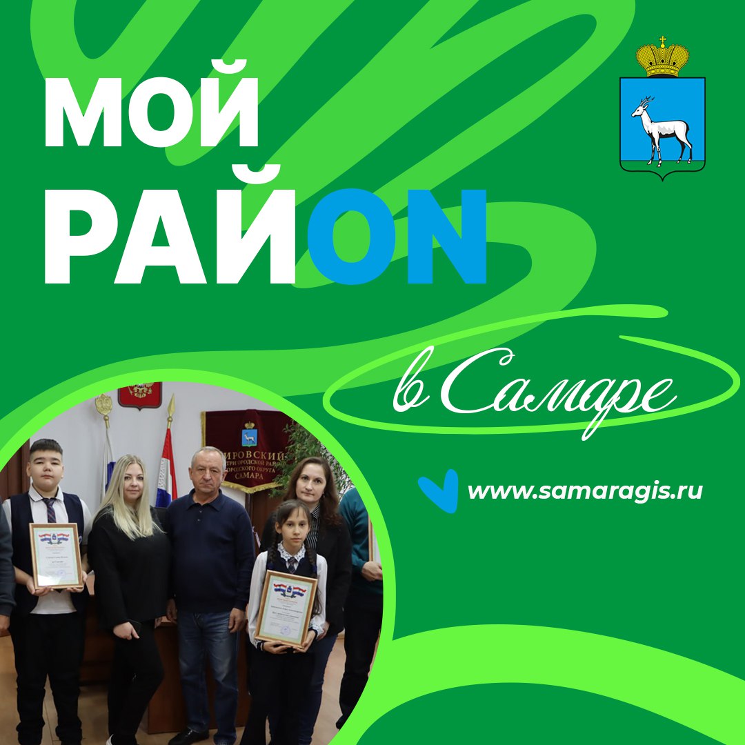 Рассказываем о том, что происходит в районах нашего города