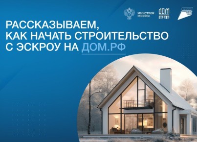 Для тех, кто планирует строительство частного дома!