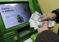 Ошибка банка обернулась многолетними разборками клиента с кредитом