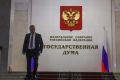 Новый законопроект: Госдума предлагает считать диверсии преступлениями для подростков от 14 лет
