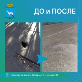 Провал асфальта на ул. Минской устранен