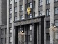 Госдума поднимет ставки: новые правила за диверсии на горизонте