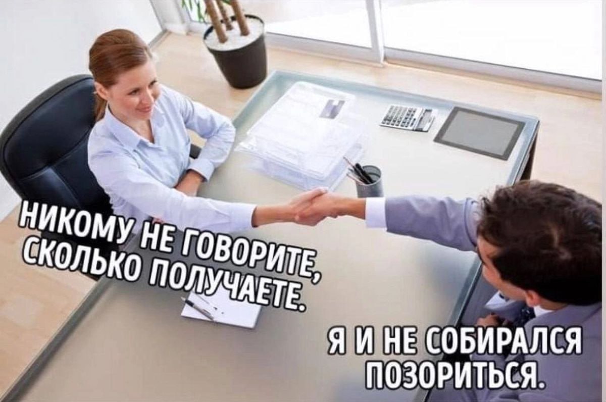 Самарцам пообещали зарплату в 100 тысяч, но есть нюанс