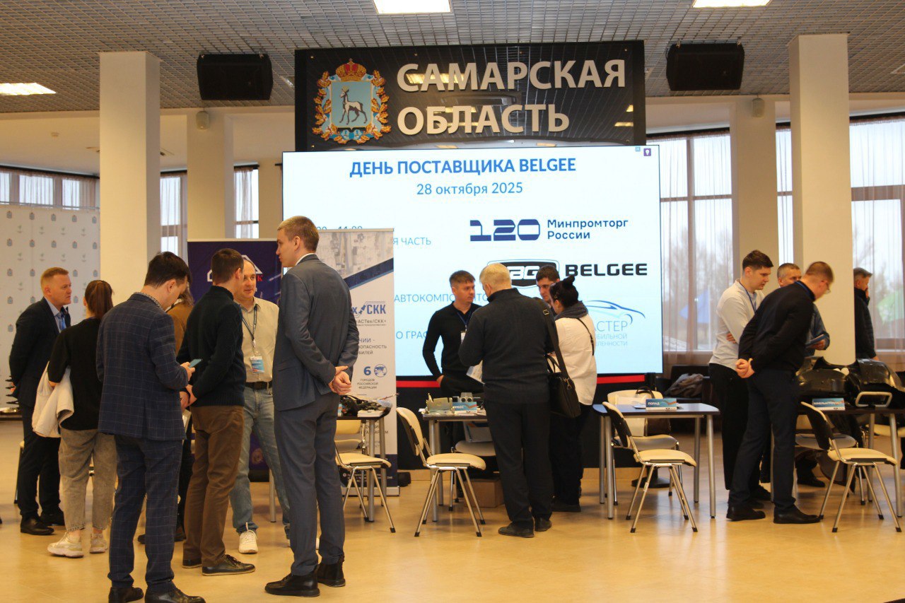 Самарская область укрепляет партнерство с Беларусью в автопроме Самарская область укрепляет партнерство с Беларусью в автопроме