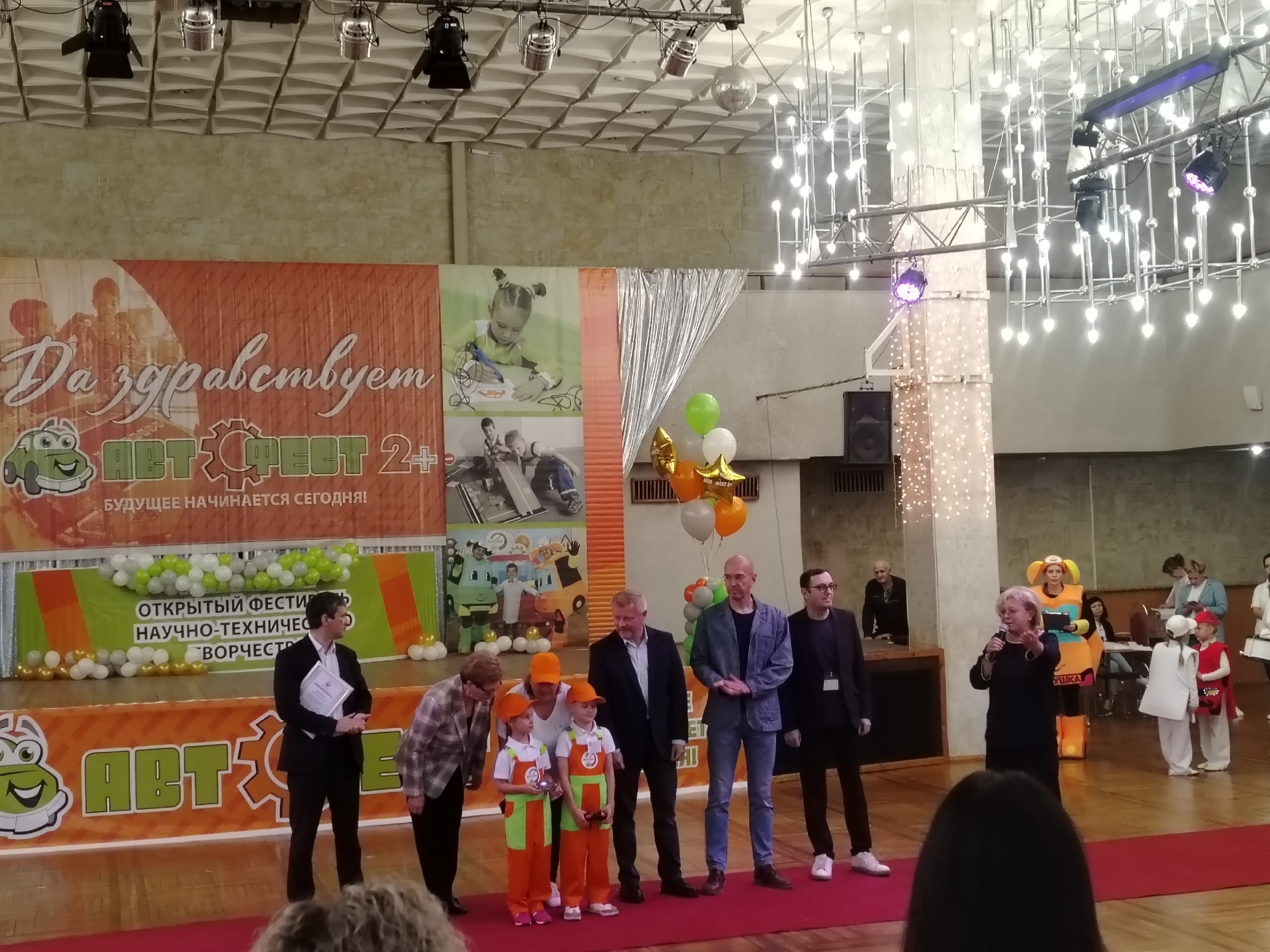 Прямо сейчас в городе в восьмой раз проходит уникальный фестиваль «АвтоФест 2+» Прямо сейчас в городе в восьмой раз проходит уникальный фестиваль «АвтоФест 2+»