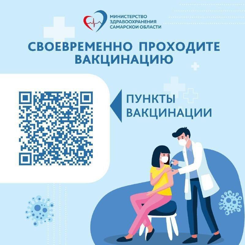 Вакцинопрофилактика гриппа — первоочередное правило сохранения здоровья в осенне-зимний период Вакцинопрофилактика гриппа — первоочередное правило сохранения здоровья в осенне-зимний период