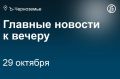 Вслед за воронежским проектом КНР стало известно о намерении китайской корпорации Angel Yeast вложить 11,1 млрд руб