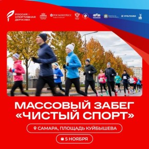 Форум для всех: спеши принять участие!