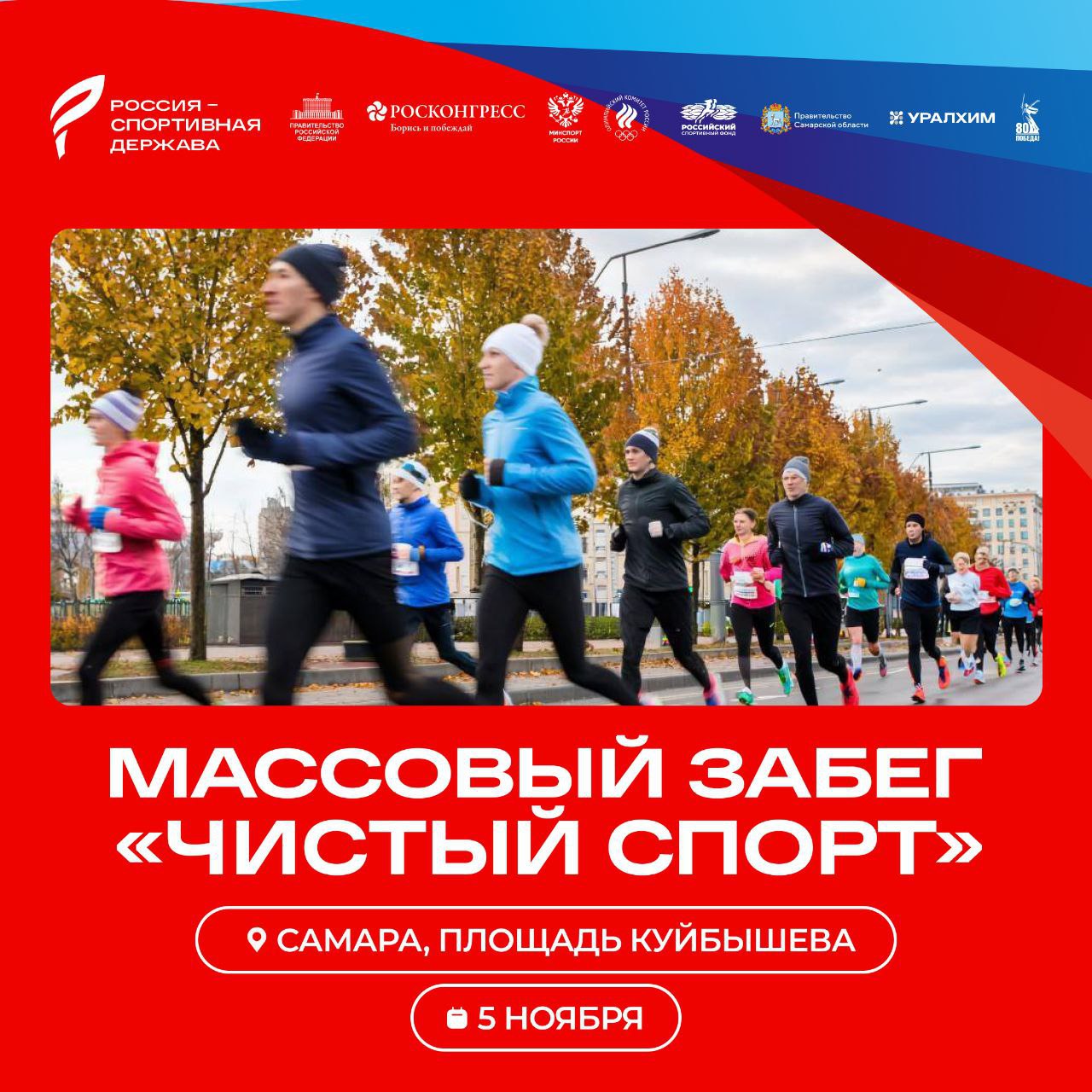 Форум для всех: спеши принять участие!