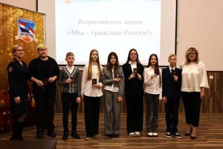 Школьникам Самары вручили паспорта в рамках Всероссийской программы «Мы – граждане России!»