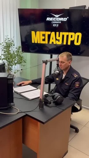 Более 2600 ДТП зарегистрировано в Самарской области в этом году