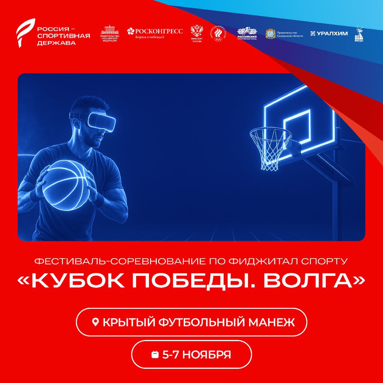 Форум для всех: спеши принять участие! Форум для всех: спеши принять участие!