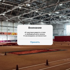 Доброго утра, друзья!. Пусть этот день принесет вам энергию и вдохновение для новых спортивных достижений