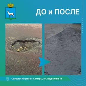 Провал асфальта на ул. Водников устранен