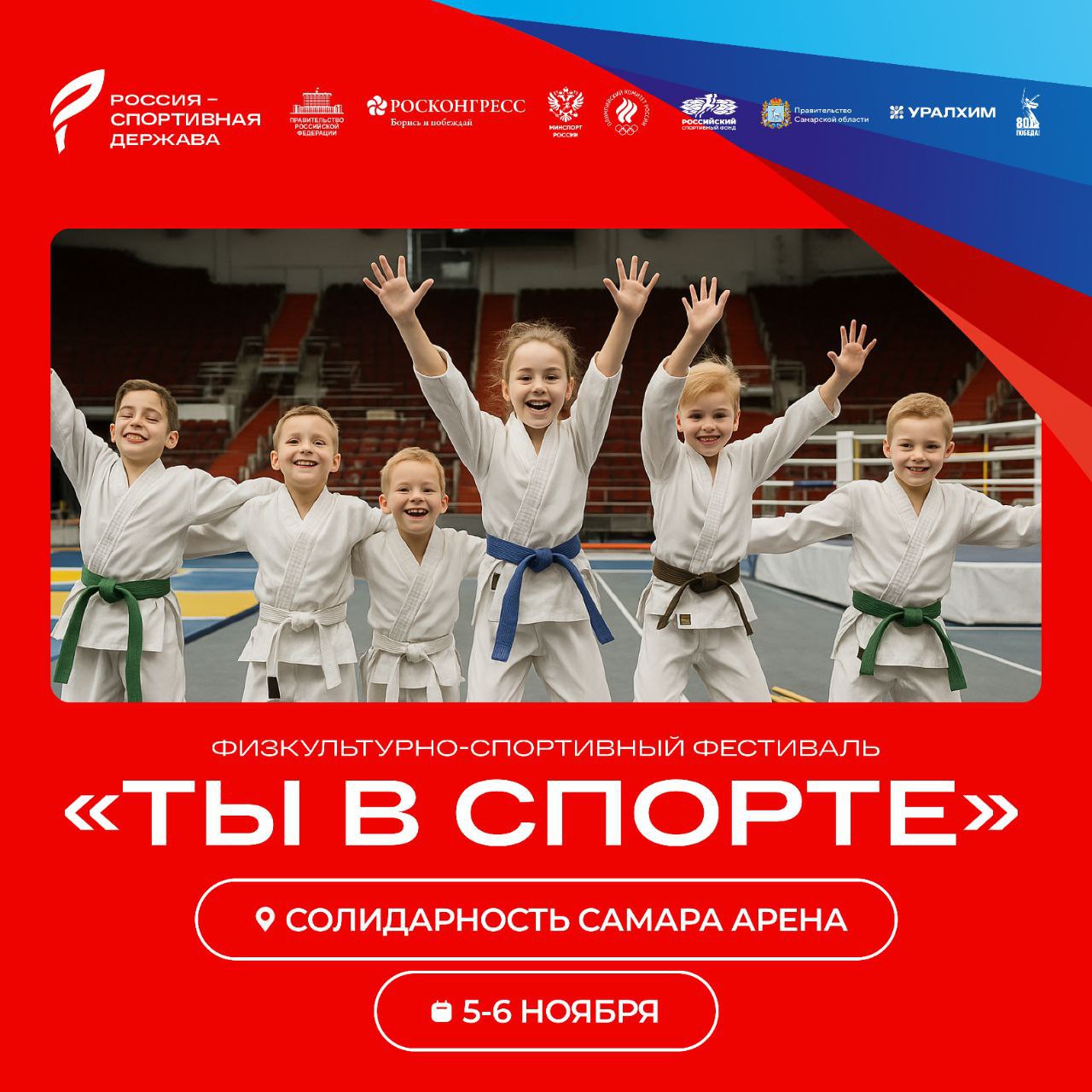 Форум для всех: спеши принять участие! Форум для всех: спеши принять участие!