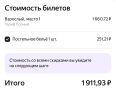 В плацкарте РЖД теперь можно ехать без белья