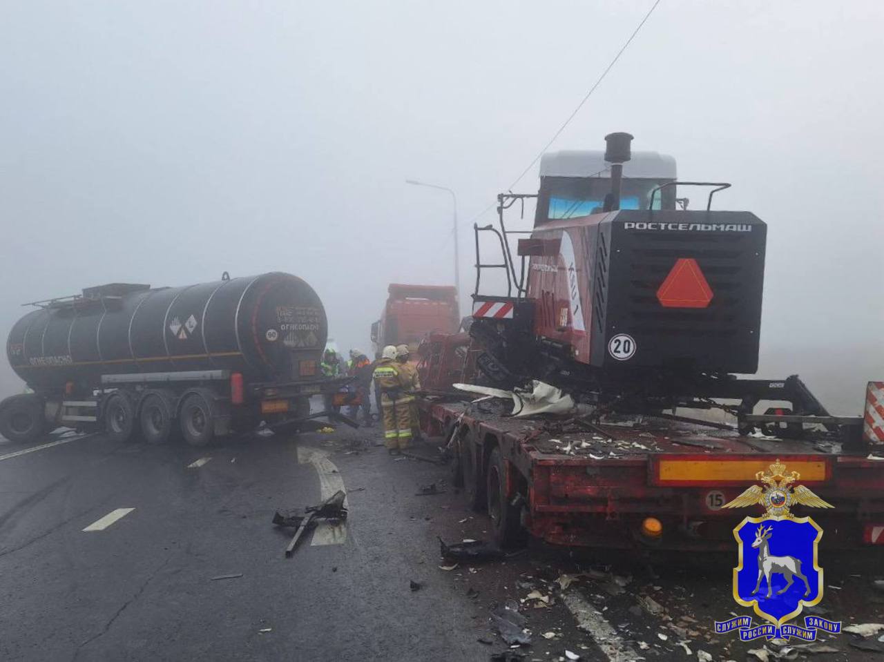 А вот и последствие тумана А вот и последствие тумана