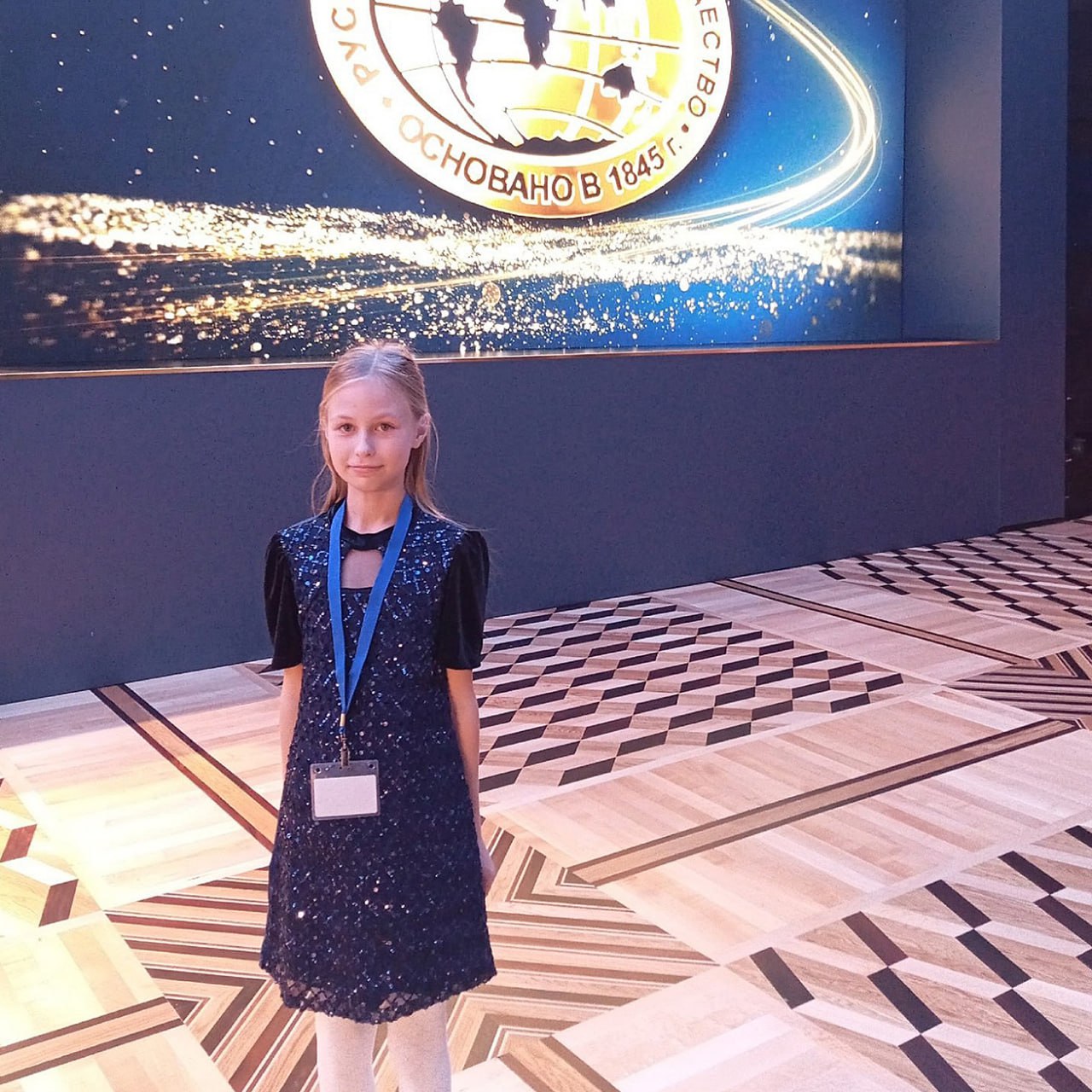 Школьница из Новокуйбышевска вошла в тройку финалистов престижной российской премии Русского географического общества