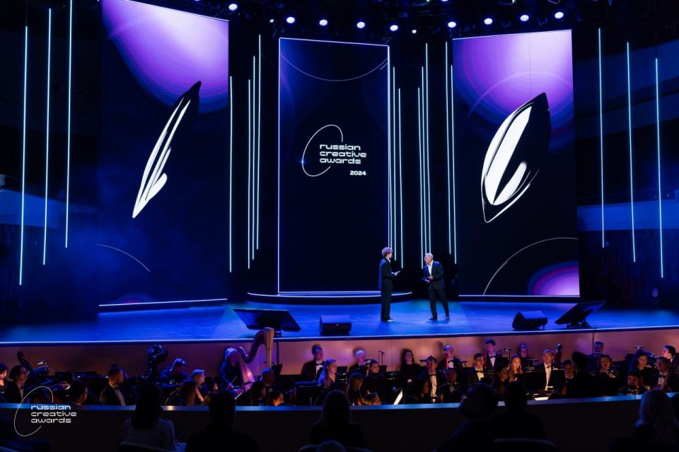 Стартовал приём заявок на V Российскую национальную премию в сфере креативных индустрий