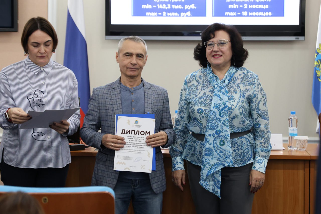 Более 85 тысяч жителей Самарской области охватят проекты-победители конкурса грантов СОНКО Более 85 тысяч жителей Самарской области охватят проекты-победители конкурса грантов СОНКО