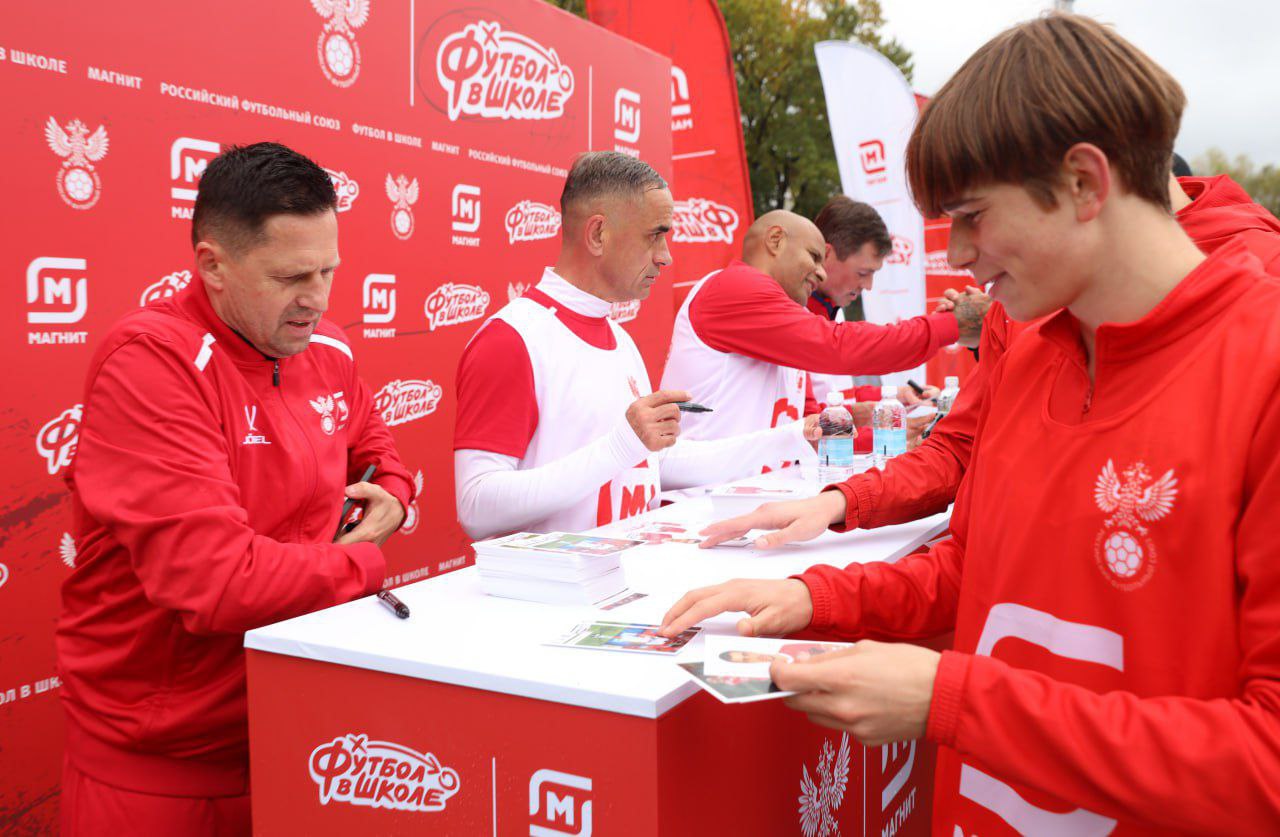 Легенды сборной России дадут урок футбола самарским детям Легенды сборной России дадут урок футбола самарским детям