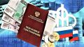 Как законно выйти на пенсию раньше: свежие правила и варианты